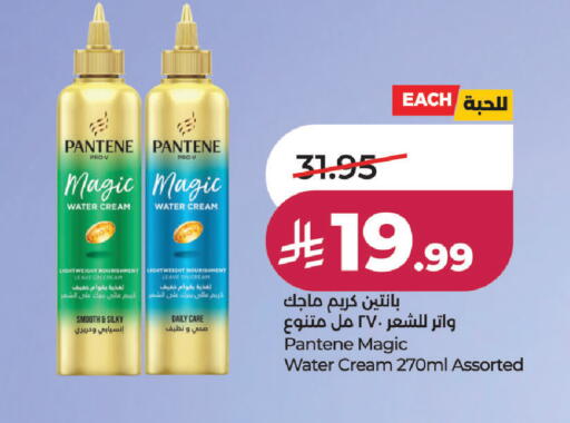 available at لولو هايبرماركت in مملكة العربية السعودية, السعودية, سعودية - الخبر‎