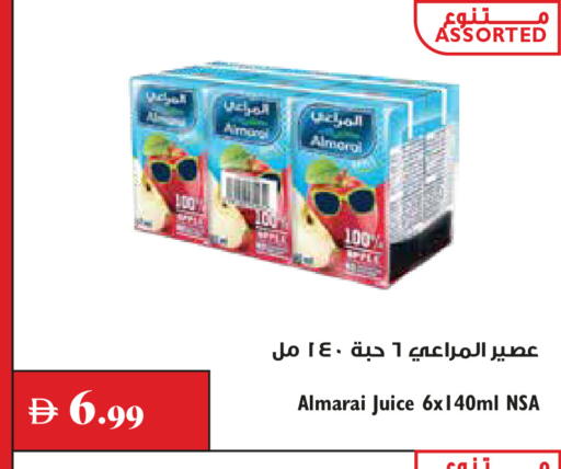 available at Trolleys Supermarket in UAE - Dubai