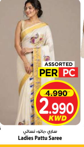available at Mark & Save in Kuwait - Kuwait City