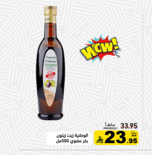 available at أسواق رامز in مملكة العربية السعودية, السعودية, سعودية - تبوك