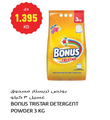 available at Grand Hyper in Kuwait - Kuwait City
