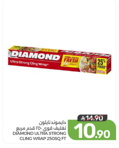 available at  مـزايــا in مملكة العربية السعودية, السعودية, سعودية - القطيف‎