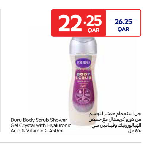 available at كارفور in قطر - الشحانية