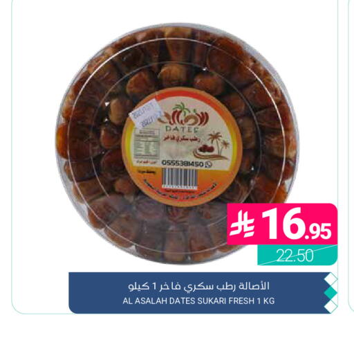 available at اسواق المنتزه in مملكة العربية السعودية, السعودية, سعودية - القطيف‎