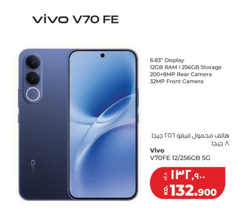 available at Lulu Hypermarket  in Kuwait - Kuwait City