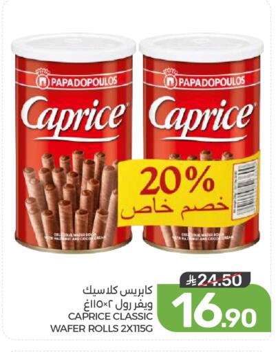 available at  مـزايــا in مملكة العربية السعودية, السعودية, سعودية - القطيف‎