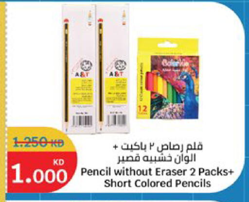 available at City Hypermarket in Kuwait - Kuwait City