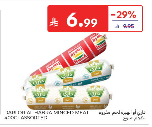 available at Carrefour in KSA, Saudi Arabia, Saudi - Medina