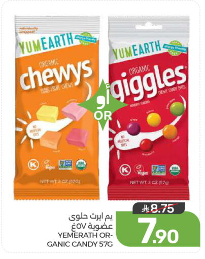 available at  مـزايــا in مملكة العربية السعودية, السعودية, سعودية - المنطقة الشرقية