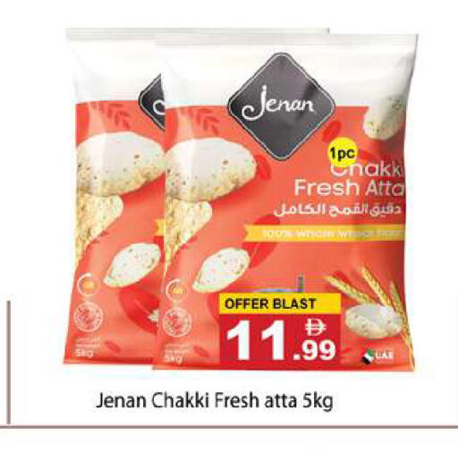 available at Gulf Hypermarket LLC in UAE - Ras al Khaimah