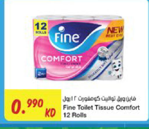 available at سيتي هايبرماركت in الكويت - مدينة الكويت