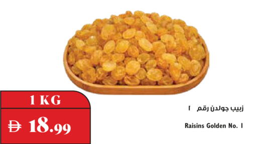 available at Trolleys Supermarket in UAE - Dubai