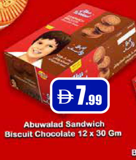 available at Trolleys Supermarket in UAE - Dubai