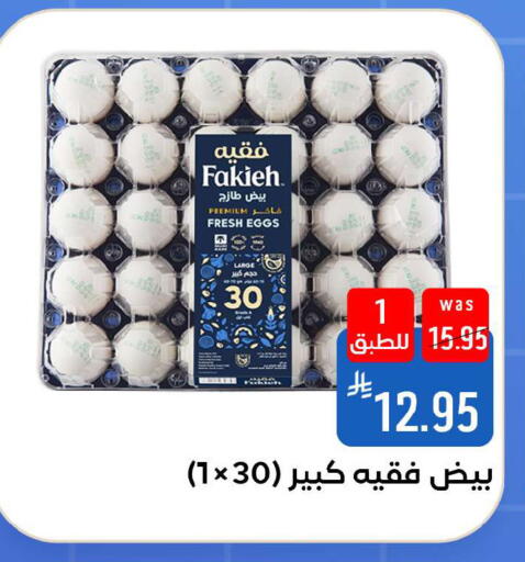 available at شبرا الطائف in مملكة العربية السعودية, السعودية, سعودية - مكة المكرمة