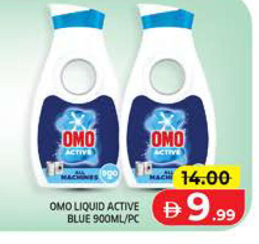 available at Seven Emirates Supermarket in UAE - Abu Dhabi