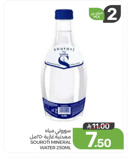 available at  مـزايــا in مملكة العربية السعودية, السعودية, سعودية - القطيف‎
