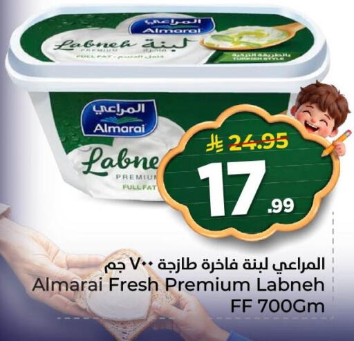 available at نستو in مملكة العربية السعودية, السعودية, سعودية - المنطقة الشرقية