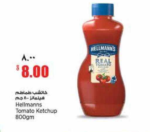 Tomato available at سوبر ماركت الهندي الجديد in قطر - الوكرة