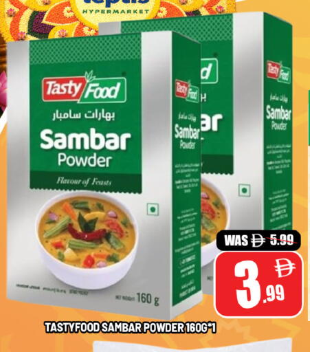 available at Leptis Hypermarket  in UAE - Al Ain