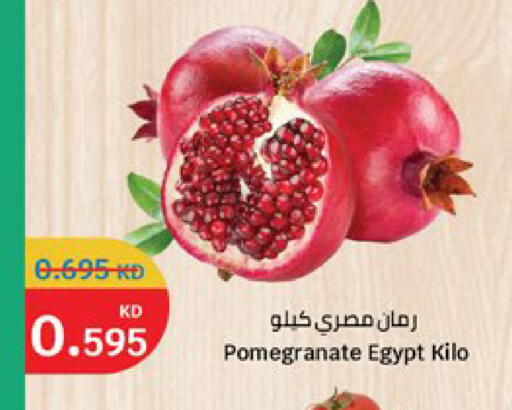 Pomegranate from Egypt available at سيتي هايبرماركت in الكويت - مدينة الكويت