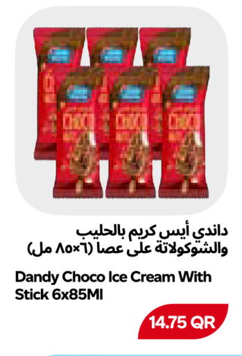 available at Snoomart in Qatar - Al Shamal