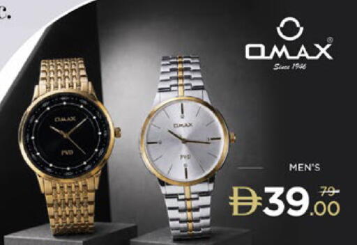 available at نستو هايبرماركت in الإمارات العربية المتحدة , الامارات - رَأْس ٱلْخَيْمَة