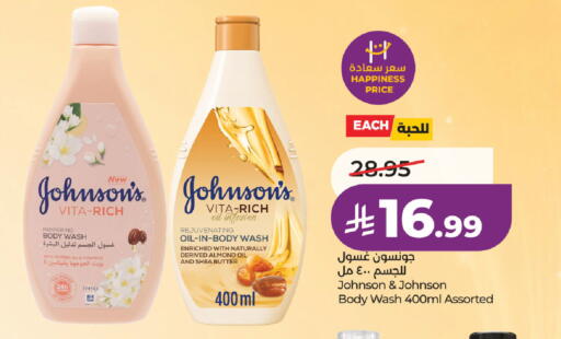 available at LULU Hypermarket in KSA, Saudi Arabia, Saudi - Al Khobar