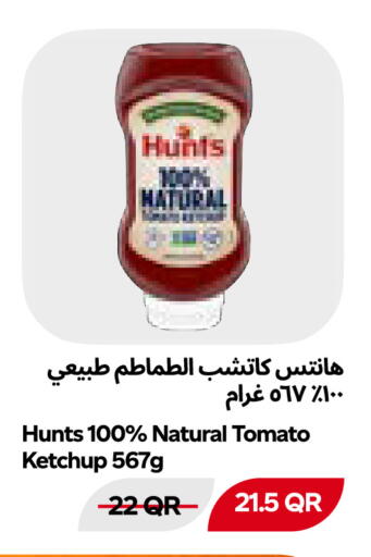 Tomato available at Snoomart in Qatar - Al Shamal