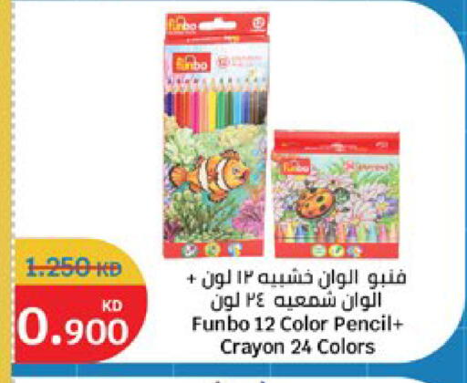 available at City Hypermarket in Kuwait - Kuwait City