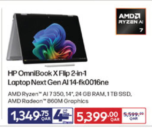 available at Carrefour in Qatar - Al Daayen
