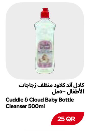 available at Snoomart in Qatar - Al Khor