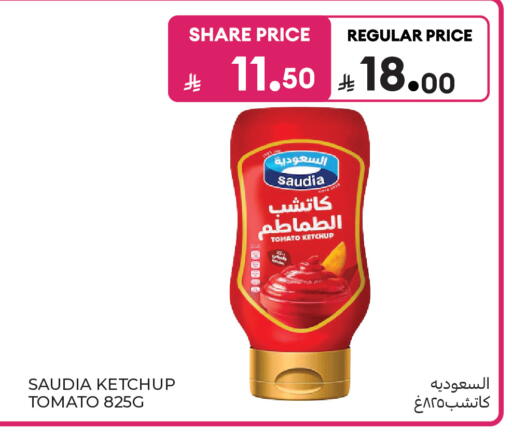 Tomato available at Carrefour in KSA, Saudi Arabia, Saudi - Dammam