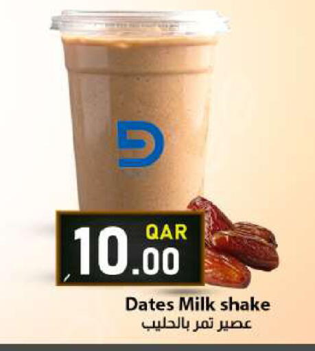 available at دانا ماركت in قطر - الشحانية