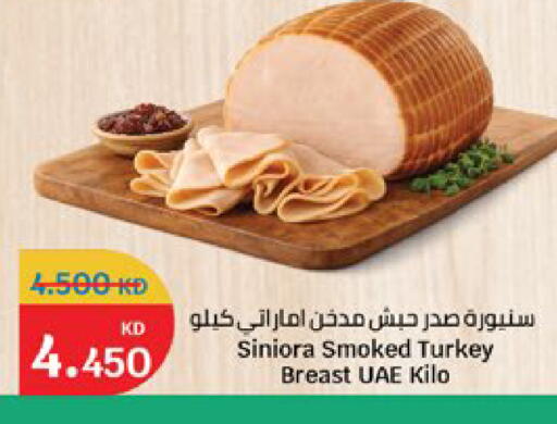 available at City Hypermarket in Kuwait - Kuwait City