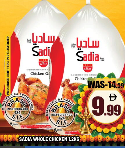 available at Leptis Hypermarket  in UAE - Al Ain