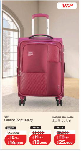 available at Lulu Hypermarket  in Kuwait - Kuwait City