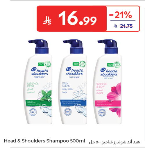 available at Carrefour in KSA, Saudi Arabia, Saudi - Al Khobar