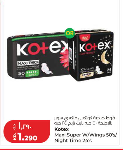 available at Lulu Hypermarket  in Kuwait - Kuwait City