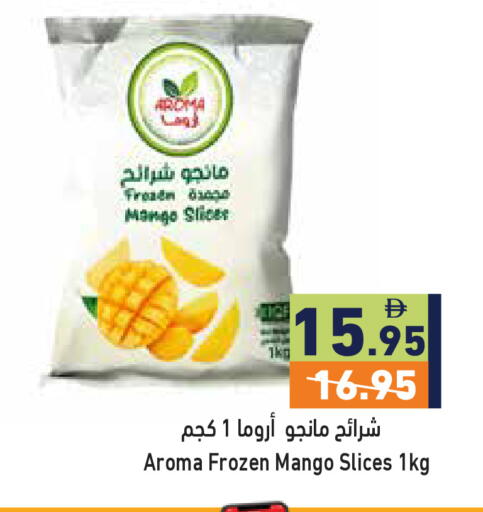 Mango available at أسواق رامز in الإمارات العربية المتحدة , الامارات - أبو ظبي