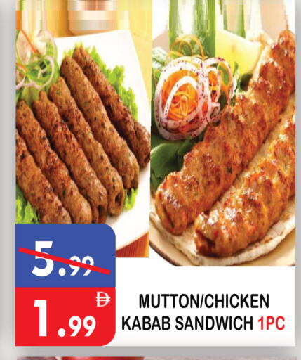 available at United Hypermarket in UAE - Dubai