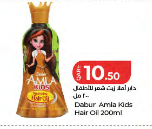 available at LuLu Hypermarket in Qatar - Al Shamal