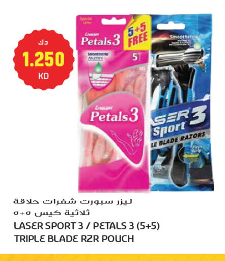 available at جراند هايبر in الكويت - مدينة الكويت