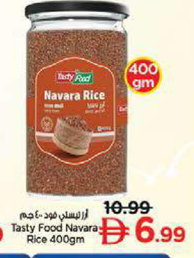 available at نستو هايبرماركت in الإمارات العربية المتحدة , الامارات - الشارقة / عجمان