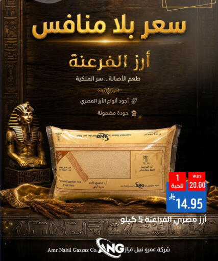 available at شبرا الطائف in مملكة العربية السعودية, السعودية, سعودية - مكة المكرمة
