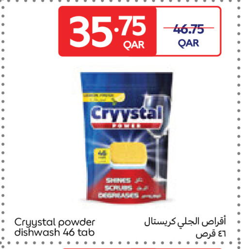 available at Carrefour in Qatar - Al Khor
