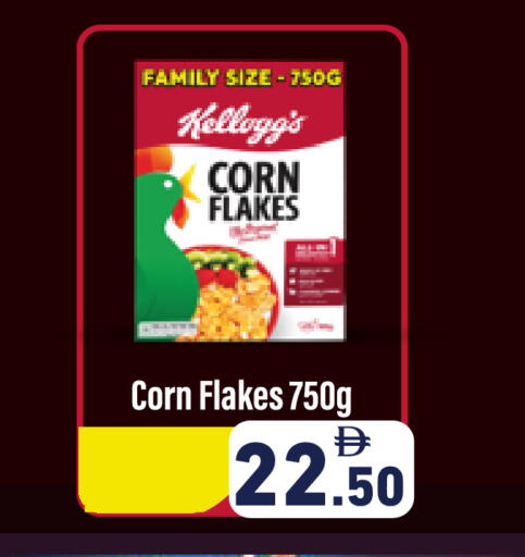 available at أسواق رامز in الإمارات العربية المتحدة , الامارات - رَأْس ٱلْخَيْمَة