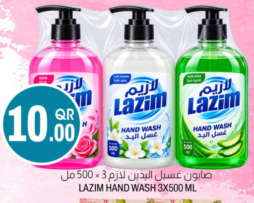available at Aswaq Al Malaki Fresh in Qatar - Al Shamal