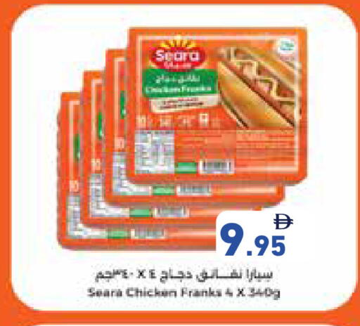 available at أسواق رامز in الإمارات العربية المتحدة , الامارات - دبي