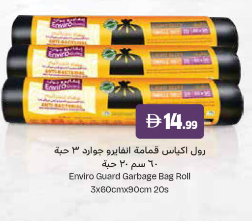 available at Trolleys Supermarket in UAE - Dubai