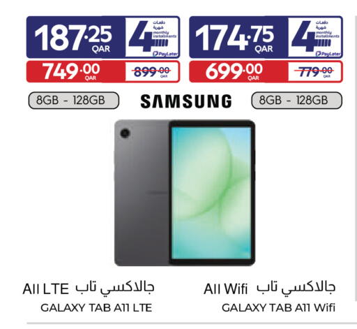 available at Carrefour in Qatar - Al Khor